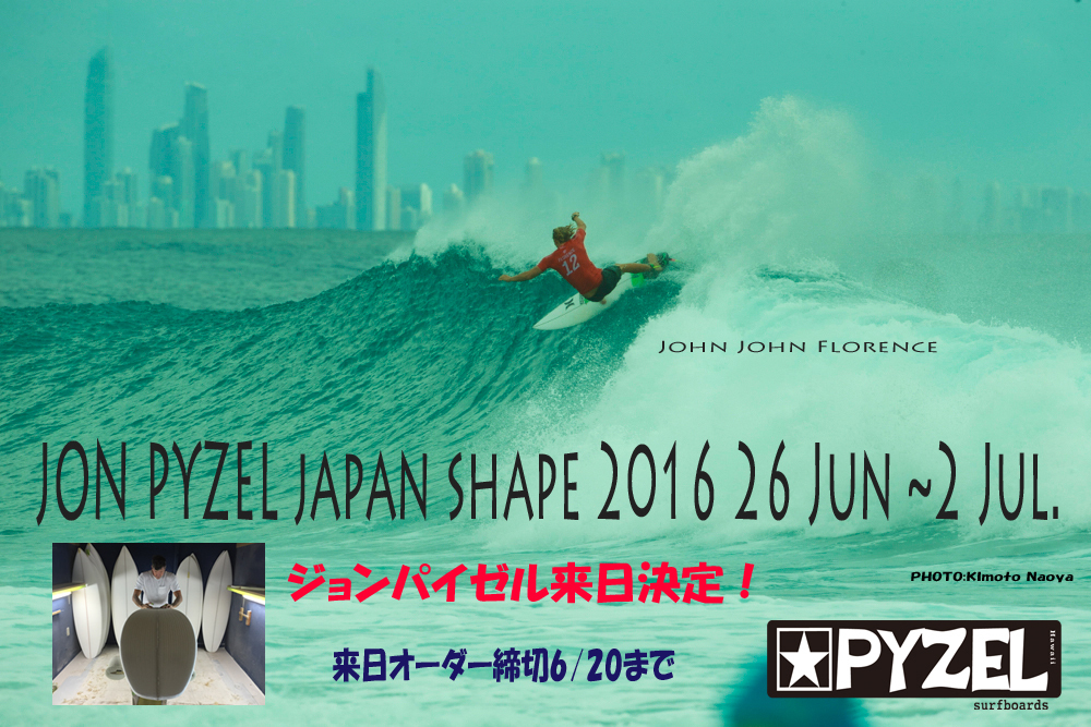 japan shape 2016-1 SHOP